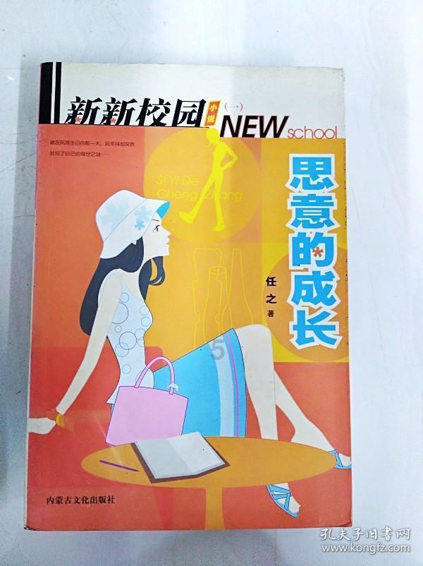 野生动物园大逃脱