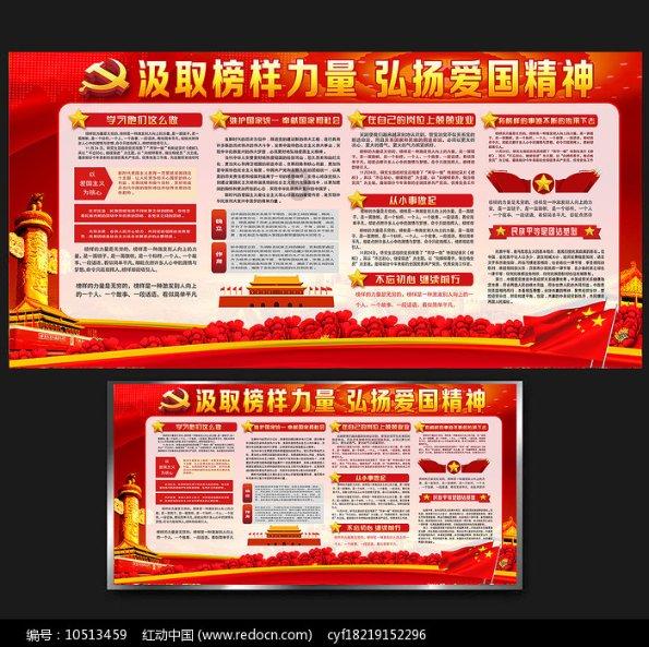质量效应2