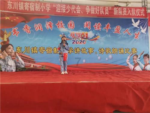 倍杰特(300774.SZ)：与和田地区行政公署签订战略合作框架协议